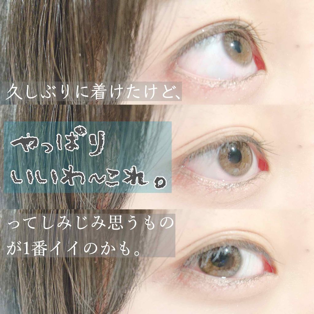 OvE(オヴィ) 1day/OvE/ワンデー(1DAY)カラコンを使ったクチコミ(1枚目)