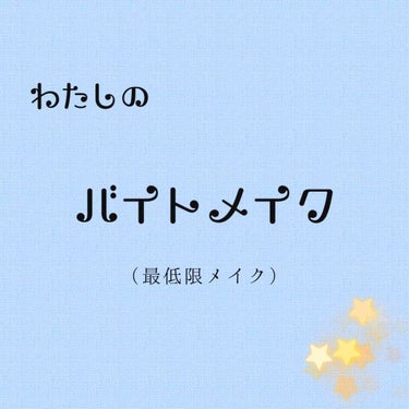 【旧品】パーフェクトスタイリストアイズ/キャンメイク/パウダーアイシャドウを使ったクチコミ（1枚目）