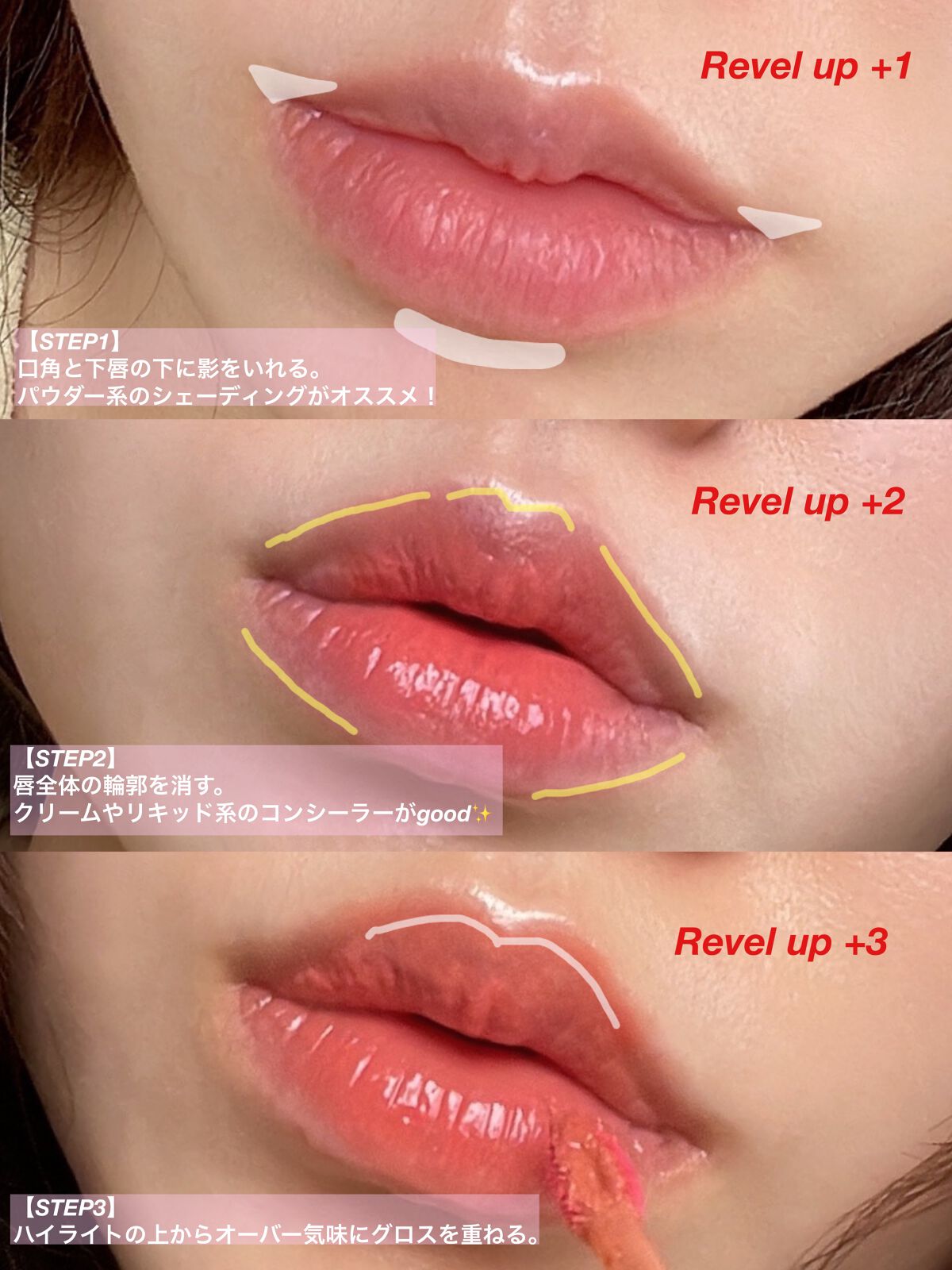 ミネラルティントオイル #04 グリッターマター/4U2/リップティントを使ったクチコミ（3枚目）