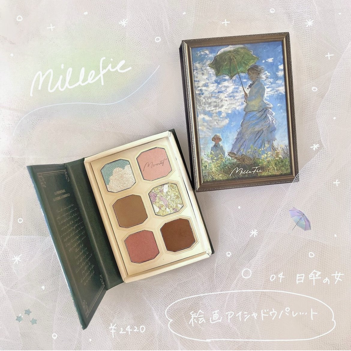絵画アイシャドウパレット 04 日傘の女/MilleFée/アイシャドウパレットを使ったクチコミ（1枚目）