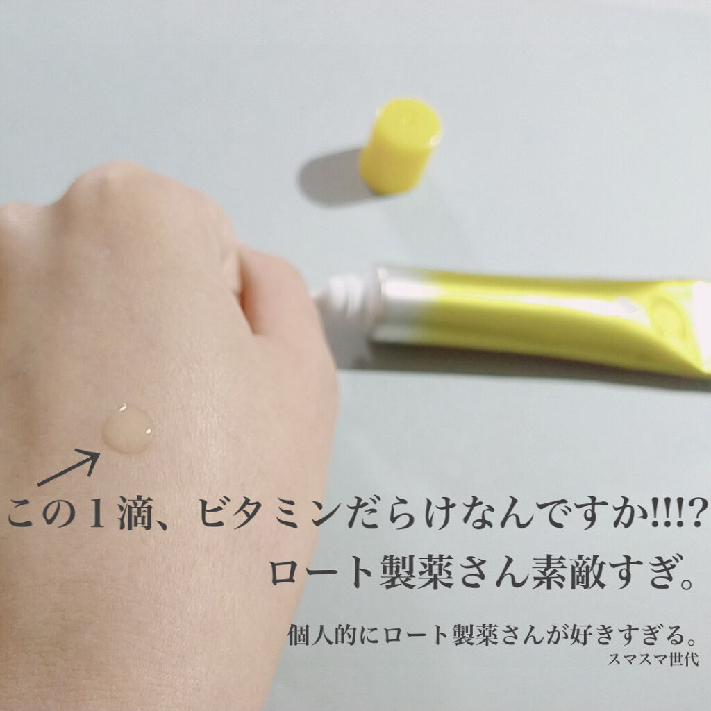 薬用しみ集中対策 プレミアム美容液/メラノCC/美容液を使ったクチコミ（3枚目）