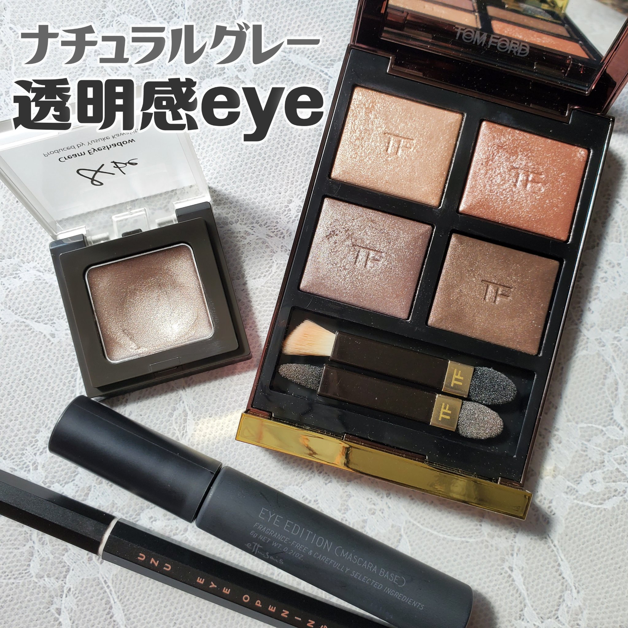 &be クリームアイシャドウ/＆be/ジェル・クリームアイシャドウを使ったクチコミ（1枚目）