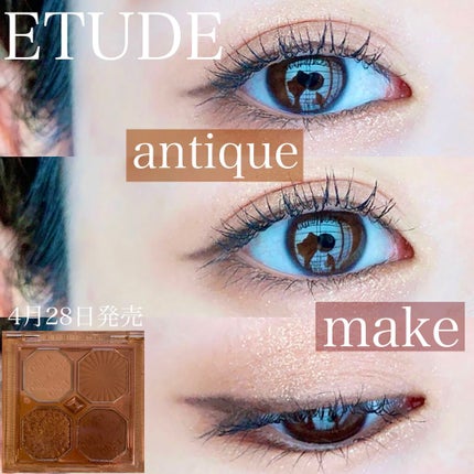 プレイカラーアイズ ミニオブジェ/ETUDE/アイシャドウパレットを使ったクチコミ(1枚目)