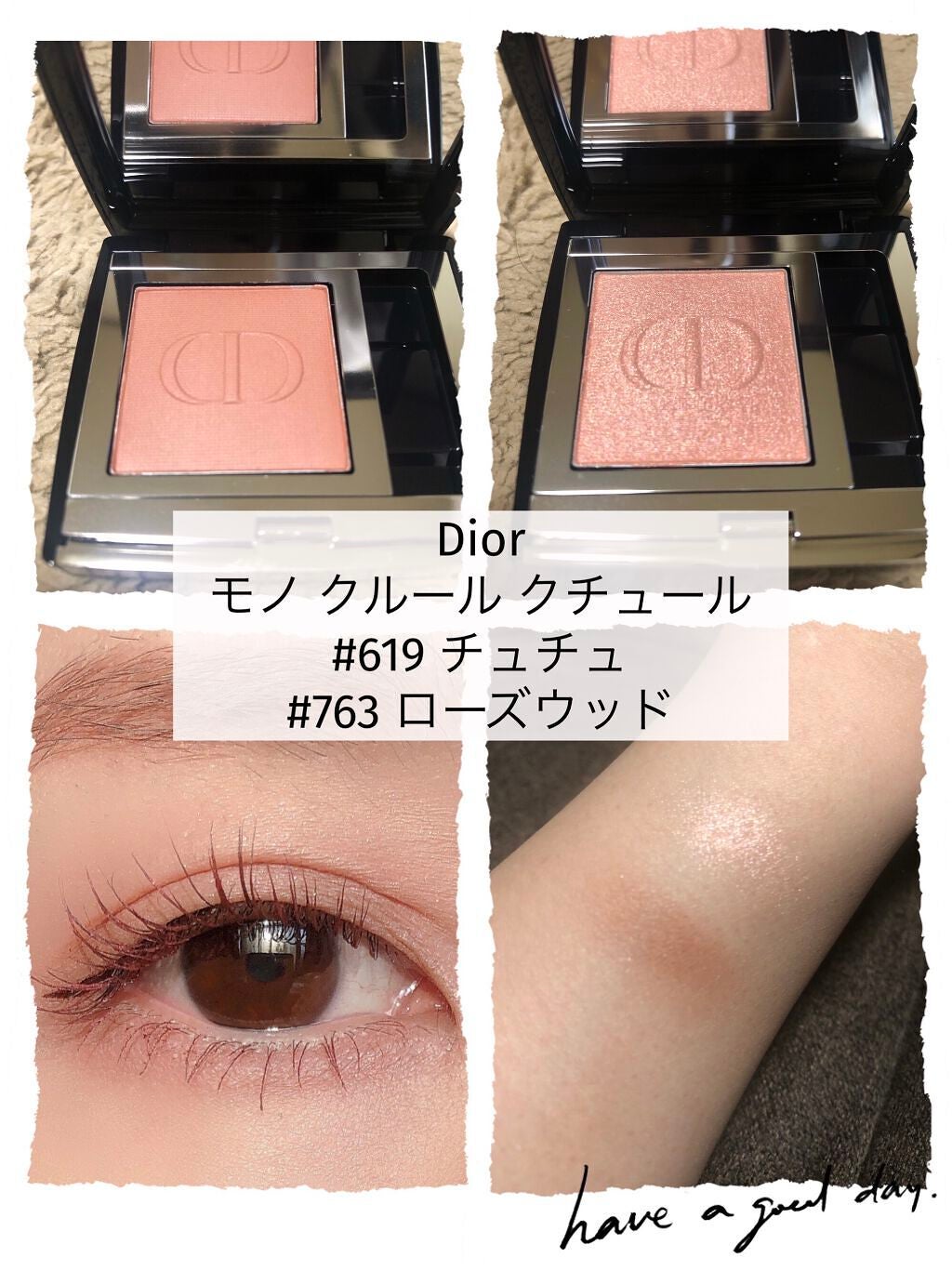 モノ クルール クチュール/Dior/単色アイシャドウを使ったクチコミ(1枚目)