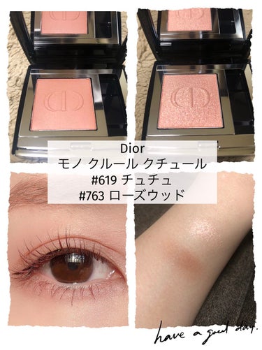 モノ クルール クチュール/Dior/シングルアイシャドウを使ったクチコミ（1枚目）