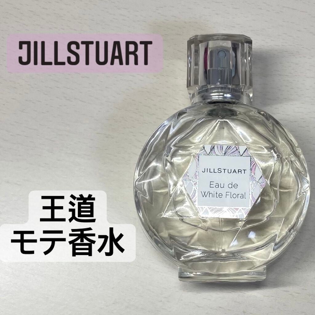 ジルスチュアート オード ホワイトフローラル/JILL STUART/香水(レディース)を使ったクチコミ(1枚目)