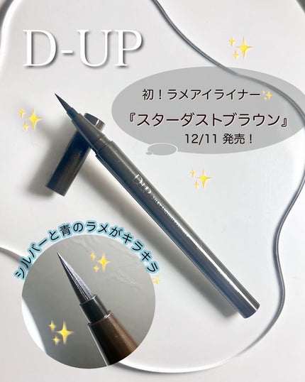 シルキーリキッドアイライナーWP/D-UP/リキッドアイライナーを使ったクチコミ(1枚目)