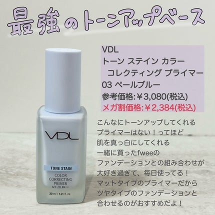 スムースクレンジングバーム/PERFECT ONE FOCUS/クレンジングバームを使ったクチコミ(4枚目)