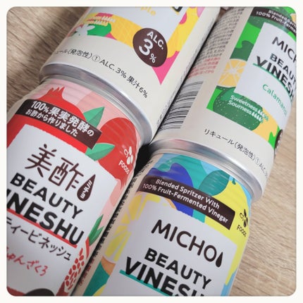 ビューティー定期便/bea’s up beauty book (ビーズアップ ビューティブック)/その他キットセットを使ったクチコミ(6枚目)