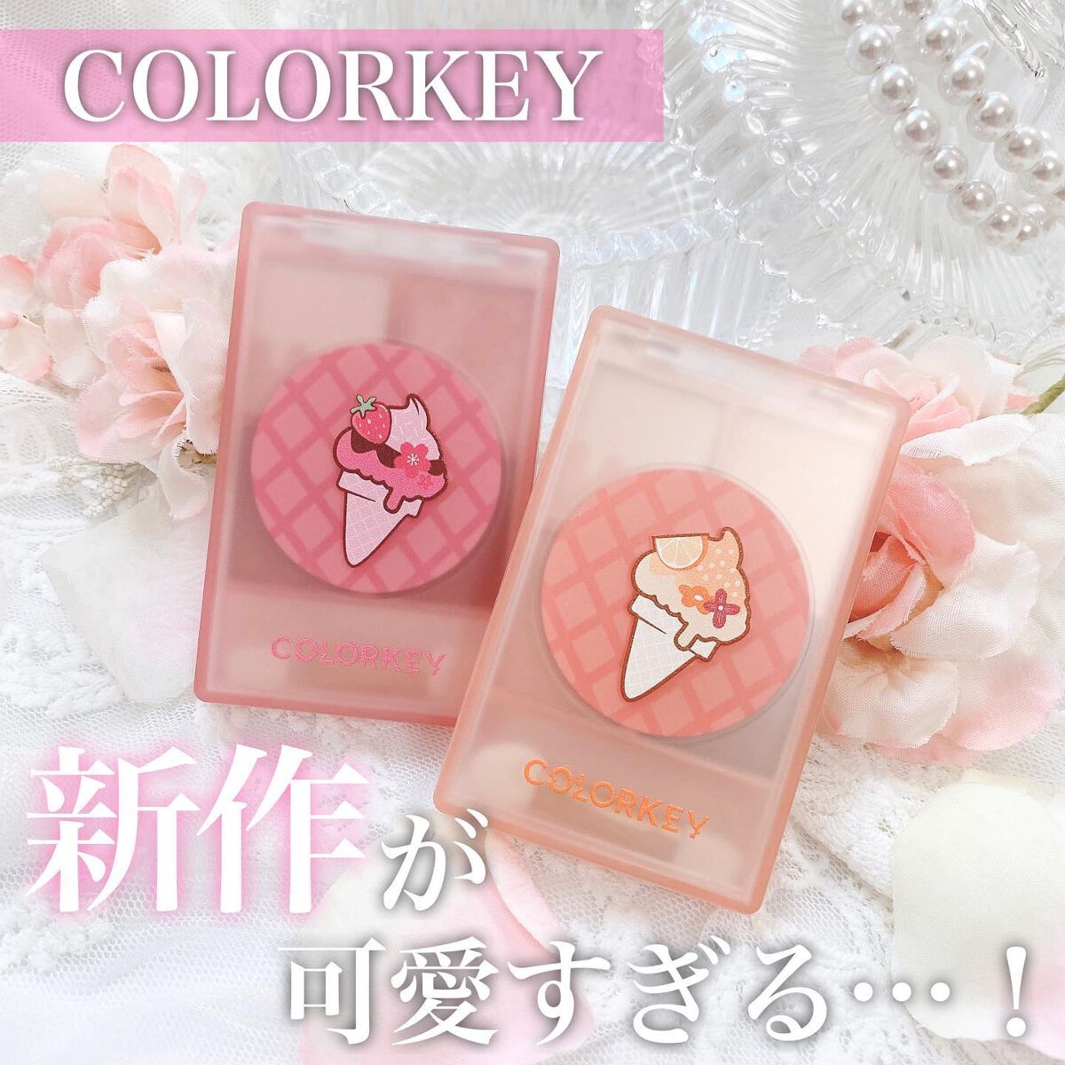 四色アイシャドウパレット/COLORKEY/アイシャドウパレットを使ったクチコミ(1枚目)