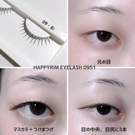 ハッピーリム アイラッシュ インディビジュアル/THE TOOL LAB/つけまつげを使ったクチコミ(4枚目)
