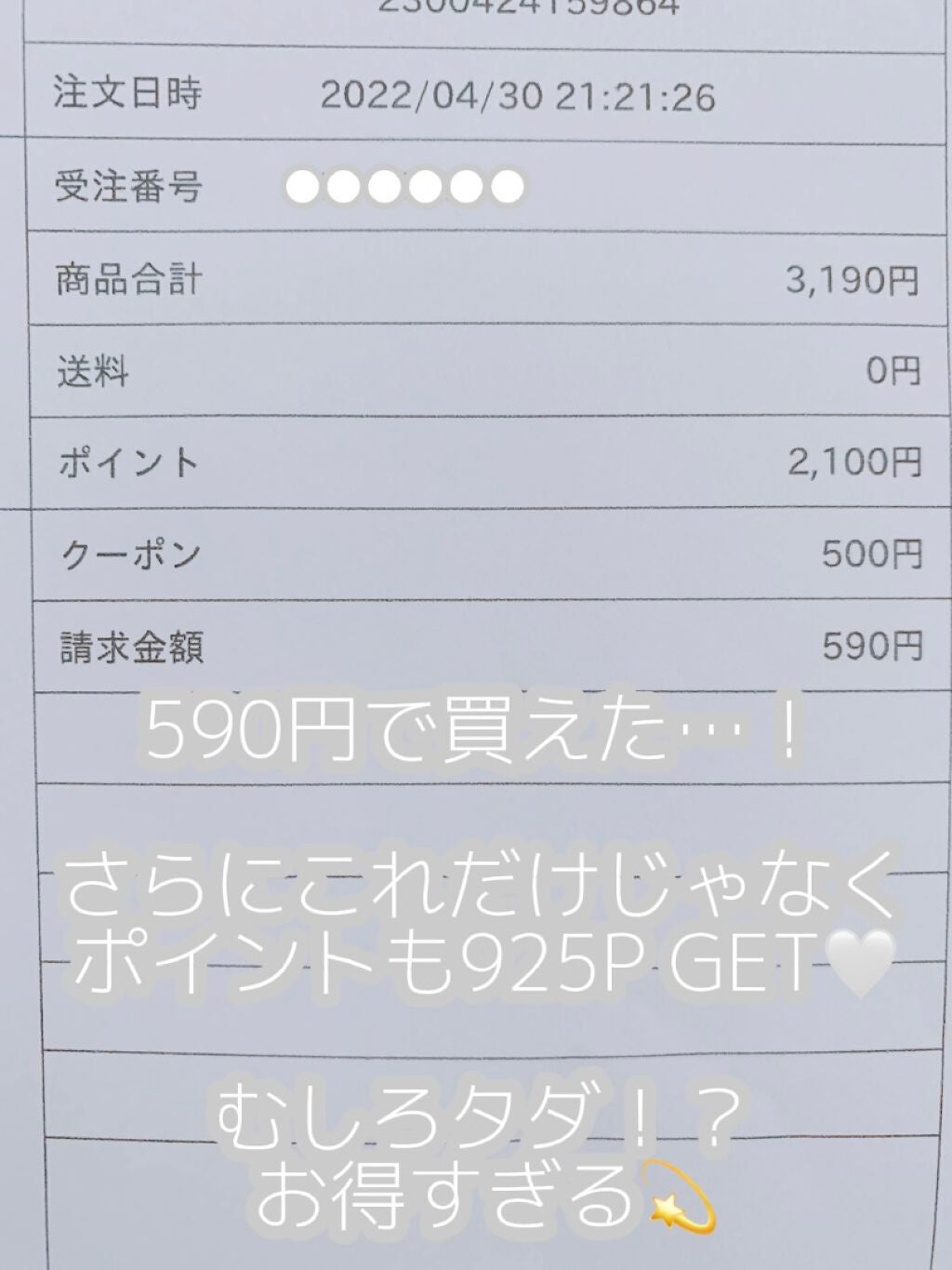 リトルエンジェルフェザーマットリップ/FlowerKnows/口紅を使ったクチコミ(4枚目)