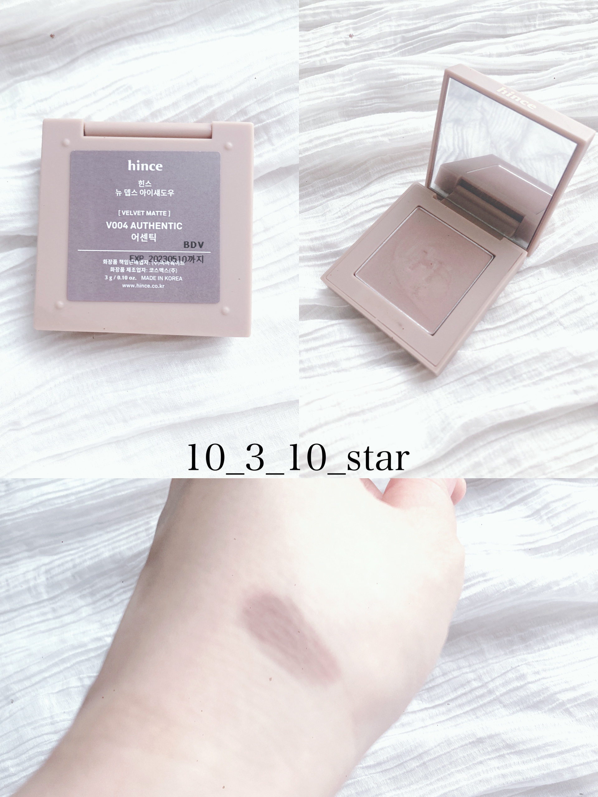 ニューデップスアイシャドウ/hince/単色アイシャドウを使ったクチコミ（1枚目）