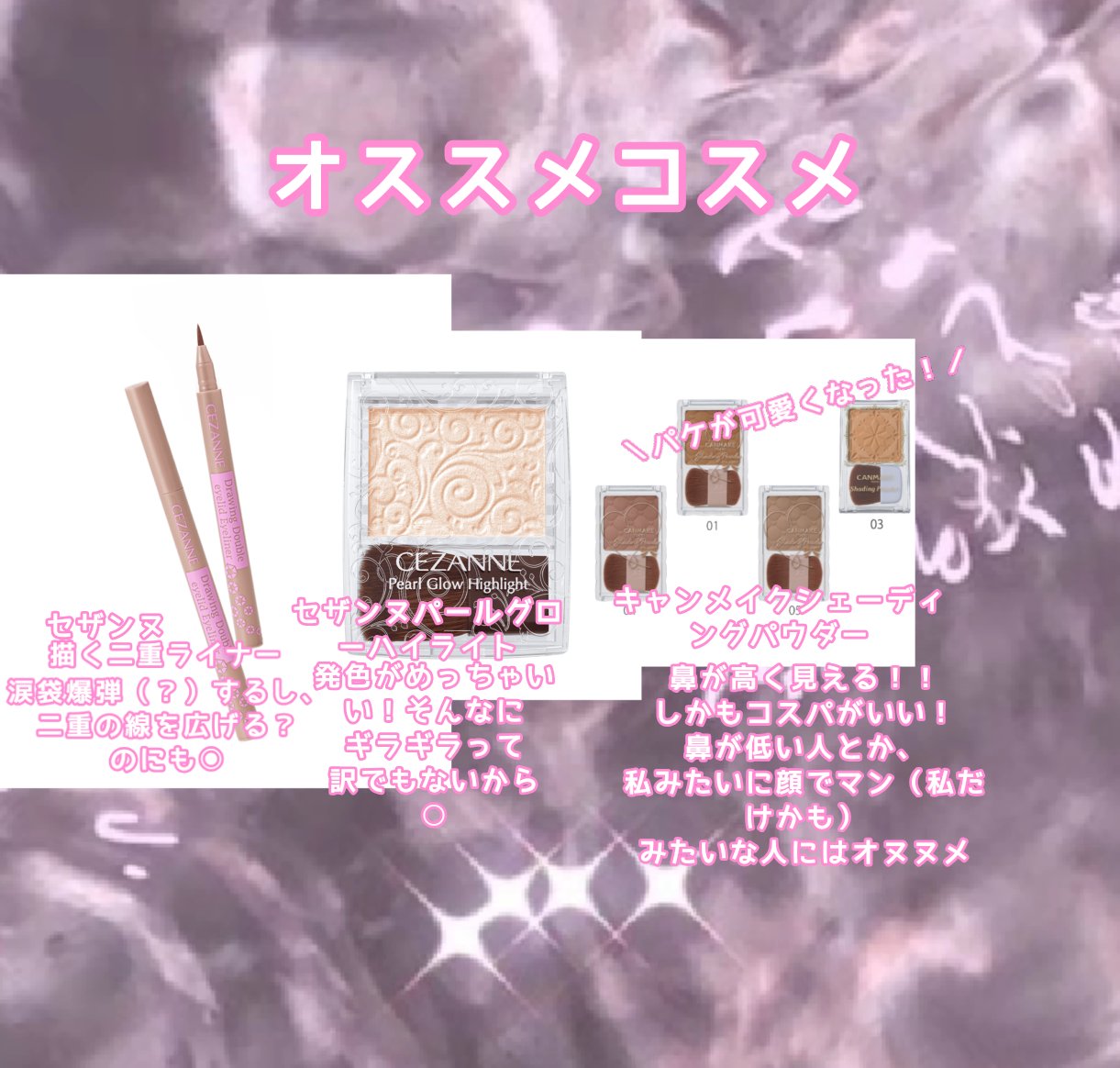 グラスティングカラーグロス/rom&nd/リップグロスを使ったクチコミ（1枚目）