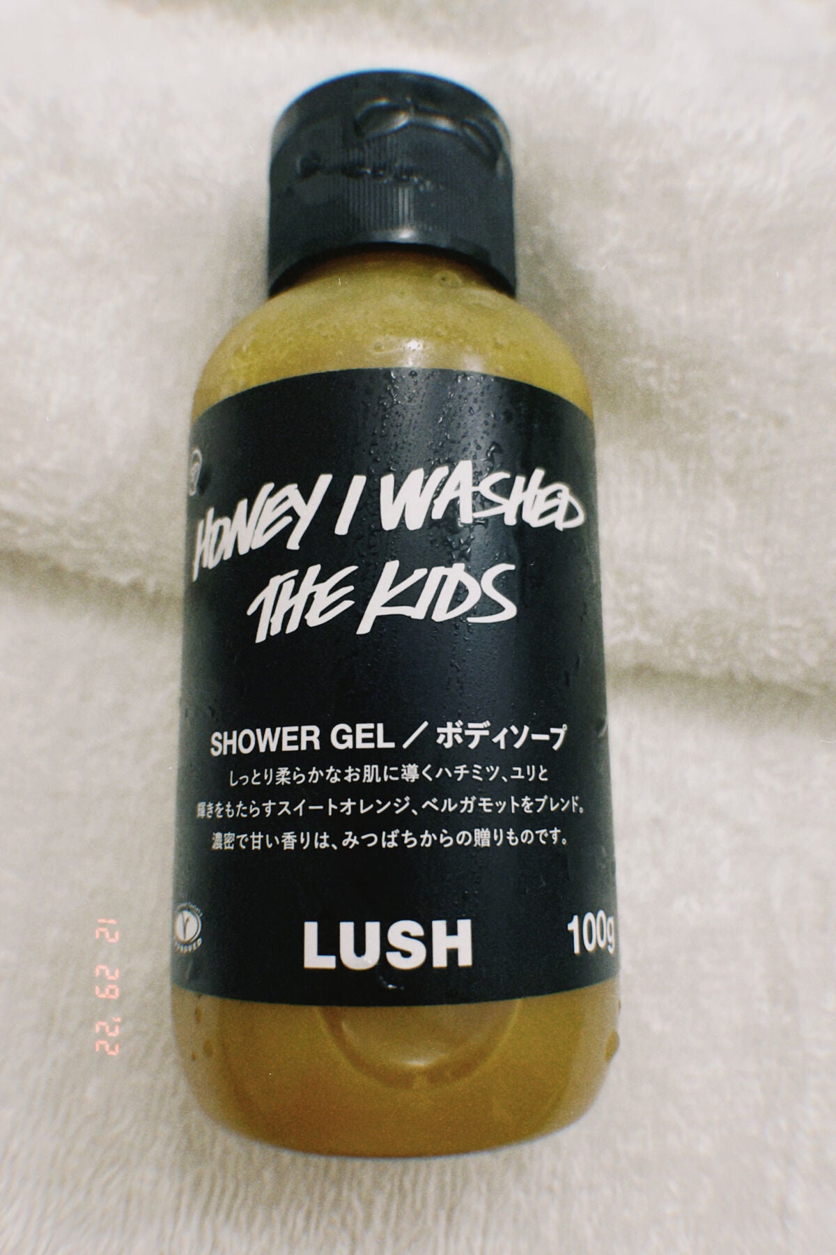 みつばちマーチ シャワージェル SP/ラッシュ/ボディソープを使ったクチコミ(1枚目)