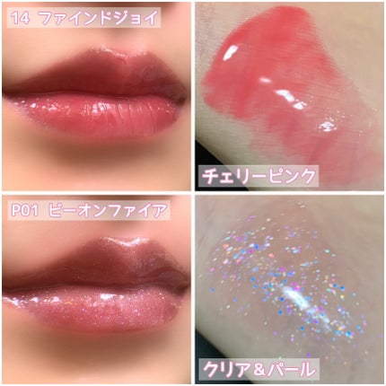 インク グラスティング リップ グロス/PERIPERA/リップグロスを使ったクチコミ(5枚目)