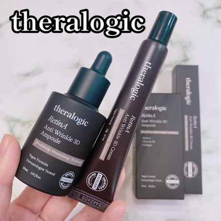 Retin A アンチ リンクル3Dクリーム/theralogic/フェイスクリームを使ったクチコミ(1枚目)