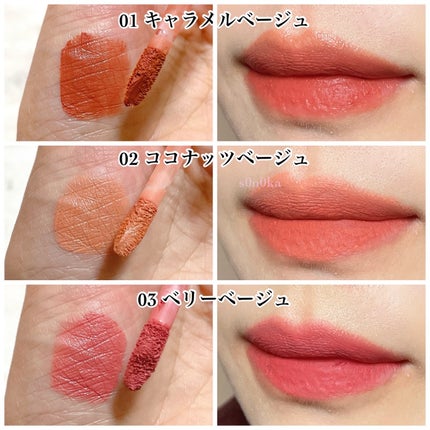 レアスフレティント/cimer/リップティントを使ったクチコミ(2枚目)