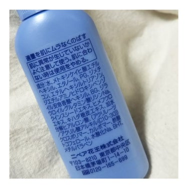 ニベアサン ウォータージェル SPF50/ニベア/日焼け止め・UVケアを使ったクチコミ（2枚目）