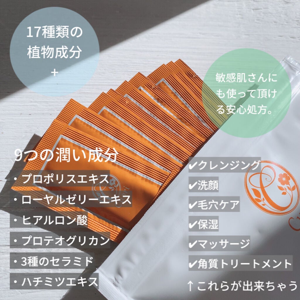 クレンジングバタープラス/クオリ/クレンジングクリームを使ったクチコミ(5枚目)