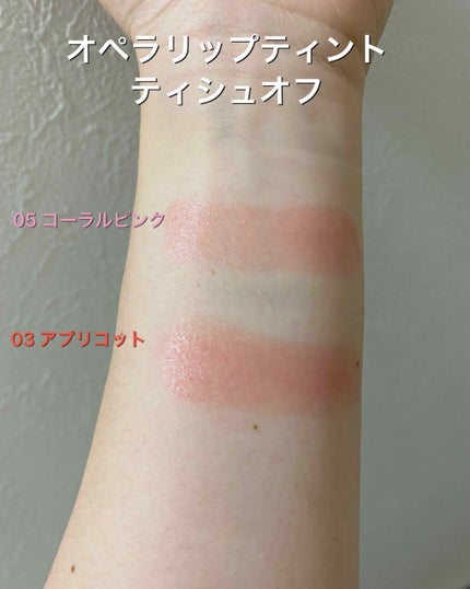 オペラ リップティント N/OPERA/リップティントを使ったクチコミ(4枚目)