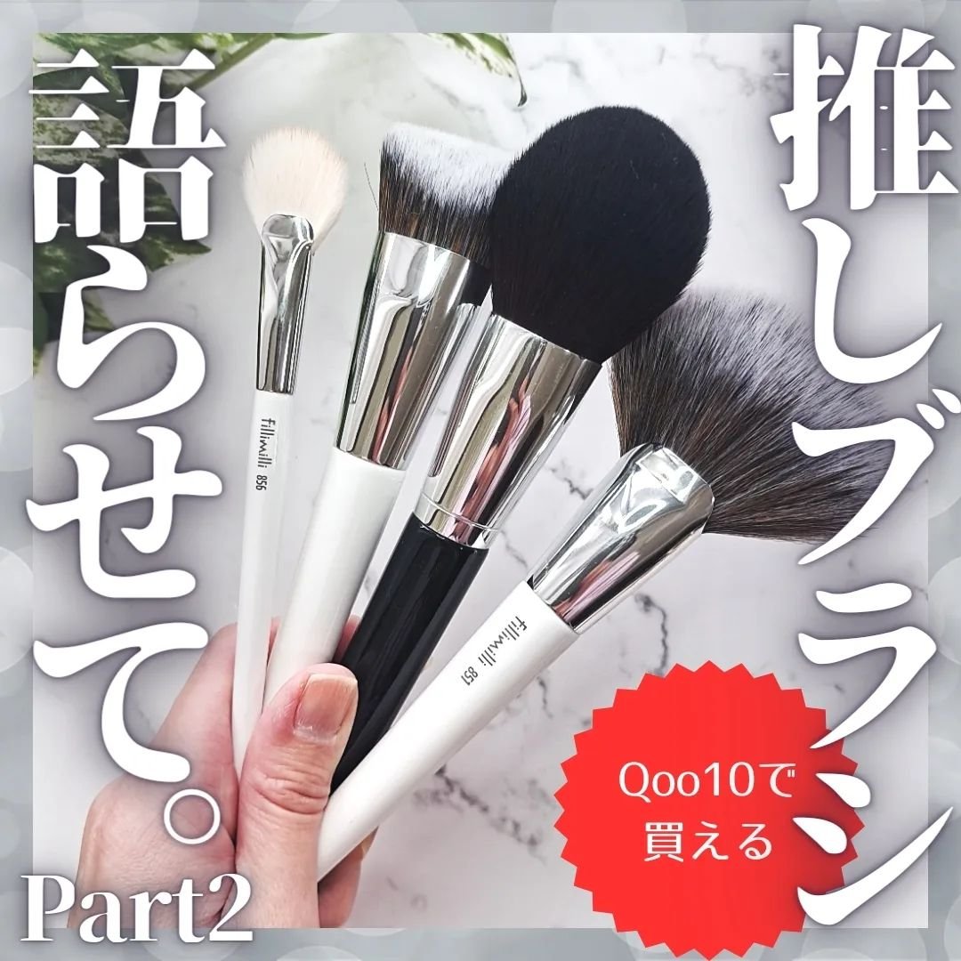 SIXPLUS 大きなサイズのパウダーブラシ（ブラック）F31/SIXPLUS/メイクブラシを使ったクチコミ（1枚目）