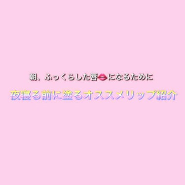 ニベア クリームケア リップバーム 無香料/ニベア/リップケア・リップクリームを使ったクチコミ（1枚目）