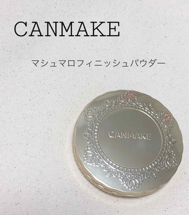 CANMAKE / マシュマロフィニッシュパウダー


これはフェイスパウダーの中でもかなり人気な
パウダーですよね！！
プチプラだし、カバー力あるし…
いい所がたくさん⭐️(2つしか書いてないけど)
