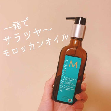 モロッカンオイル トリートメント/モロッカンオイル/ヘアオイルを使ったクチコミ（1枚目）