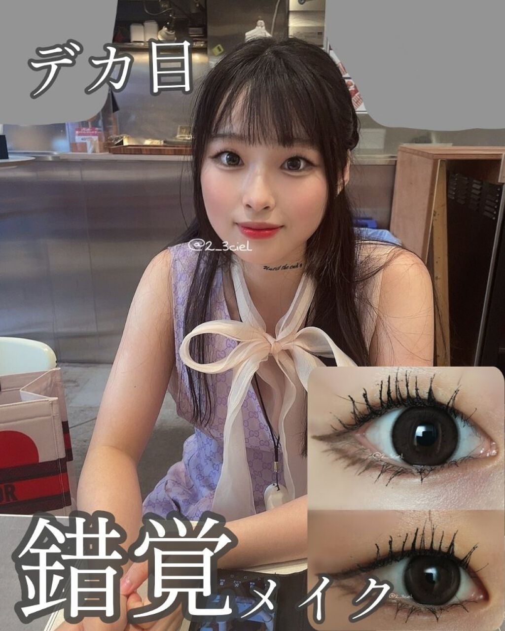 チャーミングブラックアイライナー/ティアラガール/リキッドアイライナーを使ったクチコミ(1枚目)