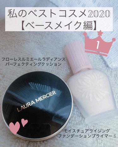 モイスチュアライジング ファンデーション プライマー S/PAUL & JOE BEAUTE/化粧下地を使ったクチコミ（1枚目）