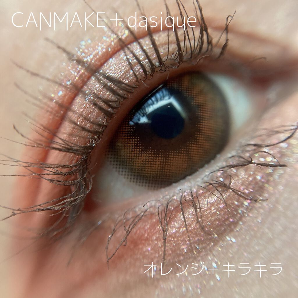 シャドウパレット/dasique/アイシャドウパレットを使ったクチコミ（1枚目）