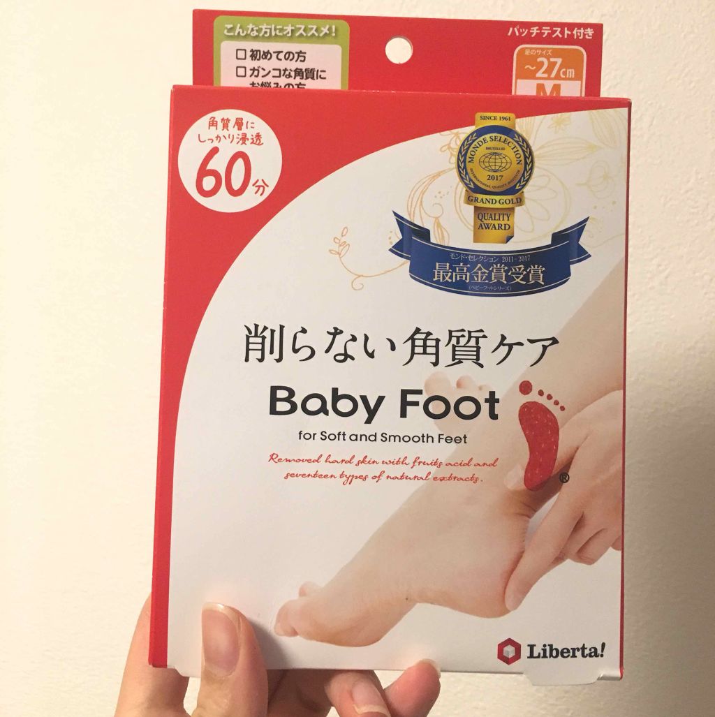 ベビーフット イージーパック/リベルタ/レッグ・フットケアを使ったクチコミ（1枚目）
