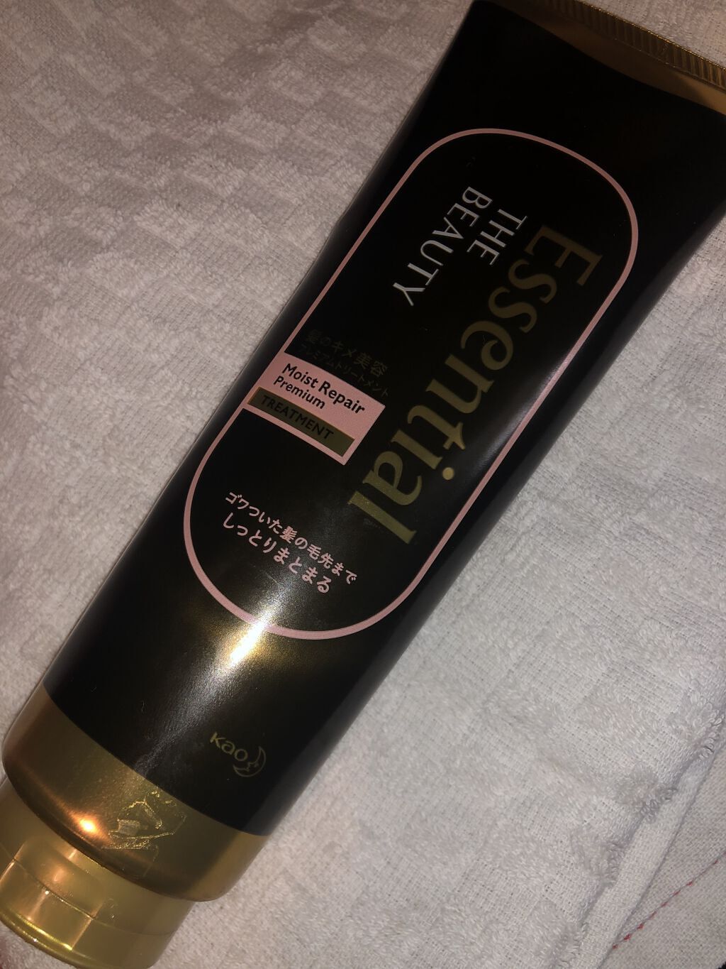 THE BEAUTY 髪のキメ美容プレミアムトリートメント＜モイストリペアプレミアム＞/エッセンシャル/洗い流すヘアトリートメントを使ったクチコミ（1枚目）