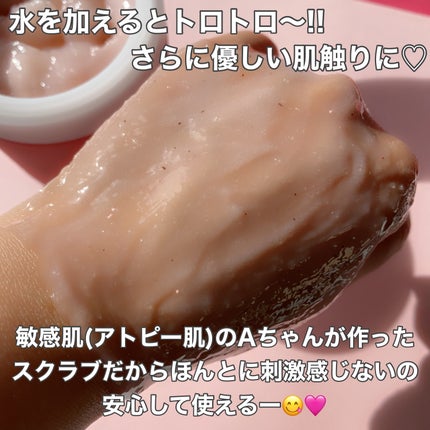 ミチャイコラーゲンスクラブ/MECHAI/ボディスクラブを使ったクチコミ(5枚目)