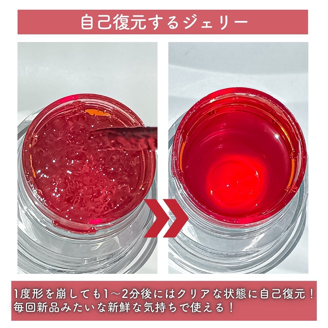 アスタリフト ホワイト ジェリー アクアリスタ/アスタリフト/美容液を使ったクチコミ(5枚目)