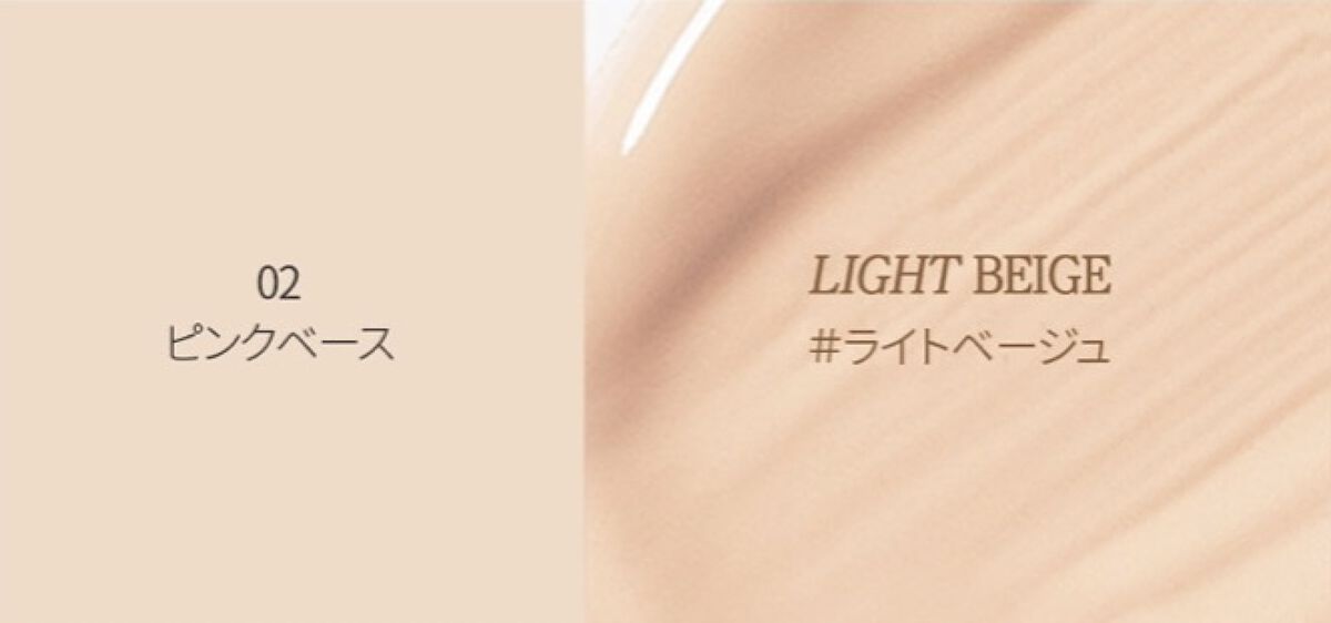 2号 Light Beige