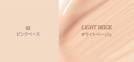 2号 Light Beige