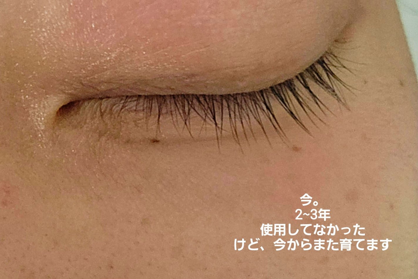 EMAKED(エマーキット)/水橋保寿堂製薬/まつげ美容液を使ったクチコミ(6枚目)