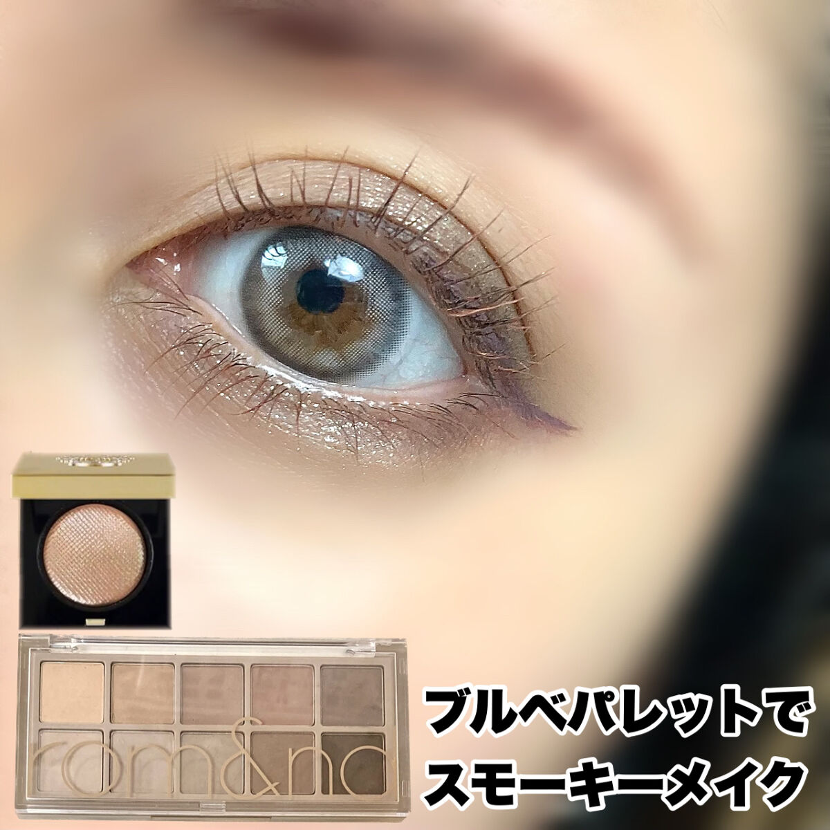 リュクスアイシャドウ/BOBBI BROWN/単色アイシャドウを使ったクチコミ（1枚目）