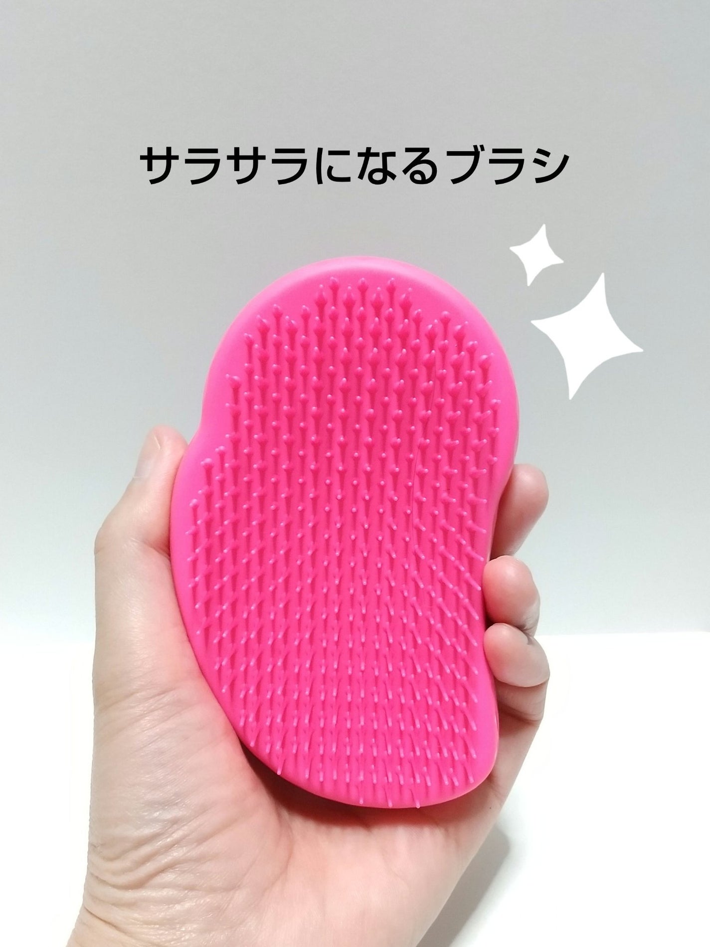 ザ・オリジナル ノーマル/TANGLE TEEZER/ヘアブラシを使ったクチコミ(1枚目)