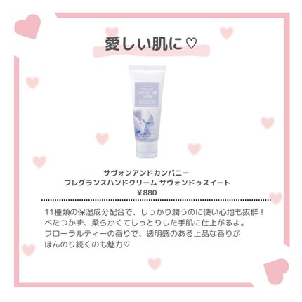 ニコ フォロバ◎ on LIPS 「@nicochan_cosmeticでは香水級に香るいい匂いの..」(5枚目)