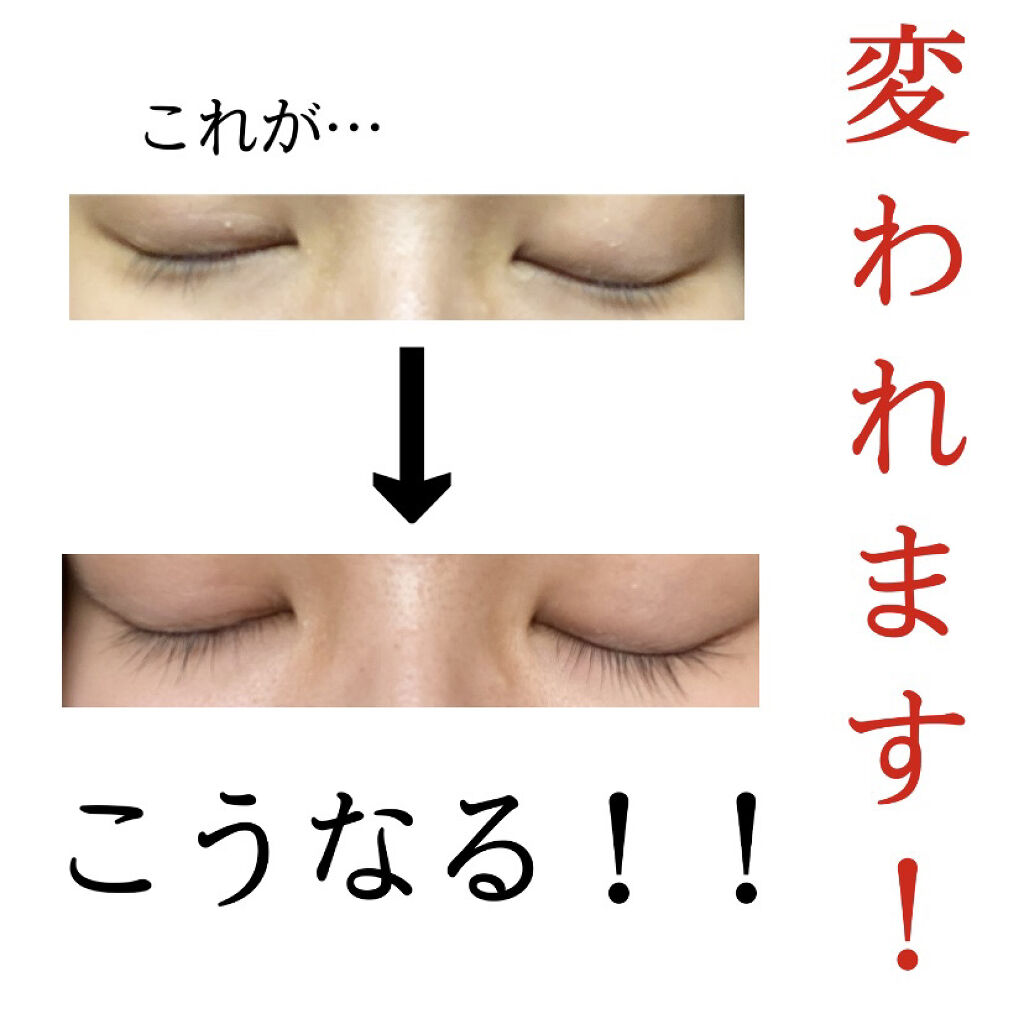 EMAKED（エマーキット）/水橋保寿堂製薬/まつげ美容液を使ったクチコミ（1枚目）