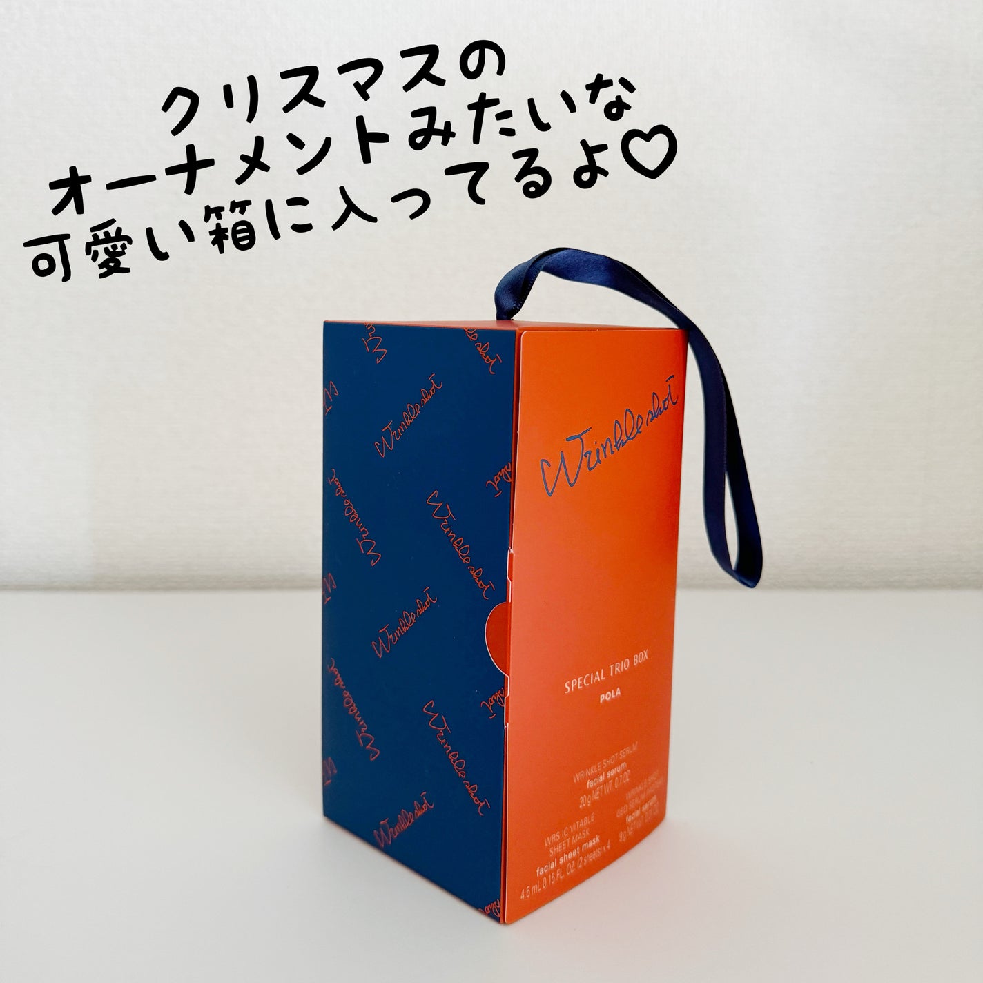 リンクルショット メディカル セラム N/リンクルショット/アイケア・アイクリームを使ったクチコミ(2枚目)