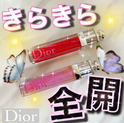 【旧】ディオール アディクト ステラー グロス 092 ステラー/Dior/リップグロスの画像