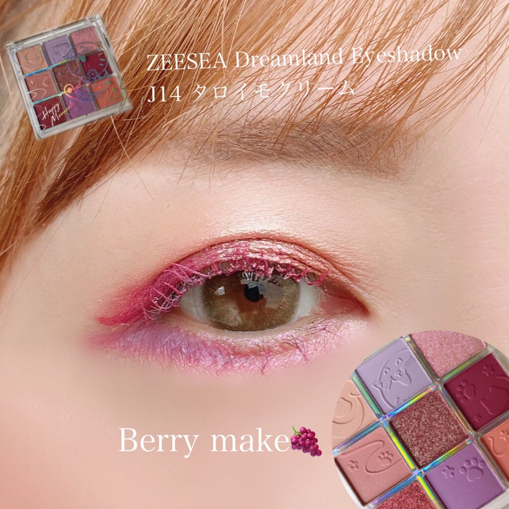 ダイヤモンドシリーズ カラーマスカラ/ZEESEA/マスカラを使ったクチコミ(2枚目)