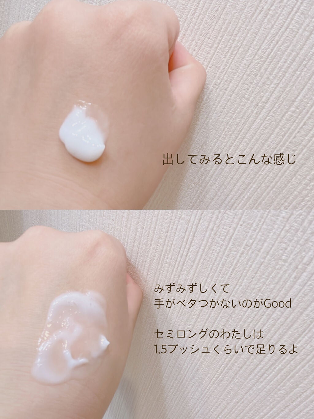 CCミルク/エッセンシャル/ヘアミルクを使ったクチコミ(2枚目)