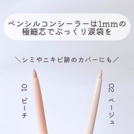 アイデイト ラメライナー/IDATE/リキッドアイシャドウを使ったクチコミ(3枚目)