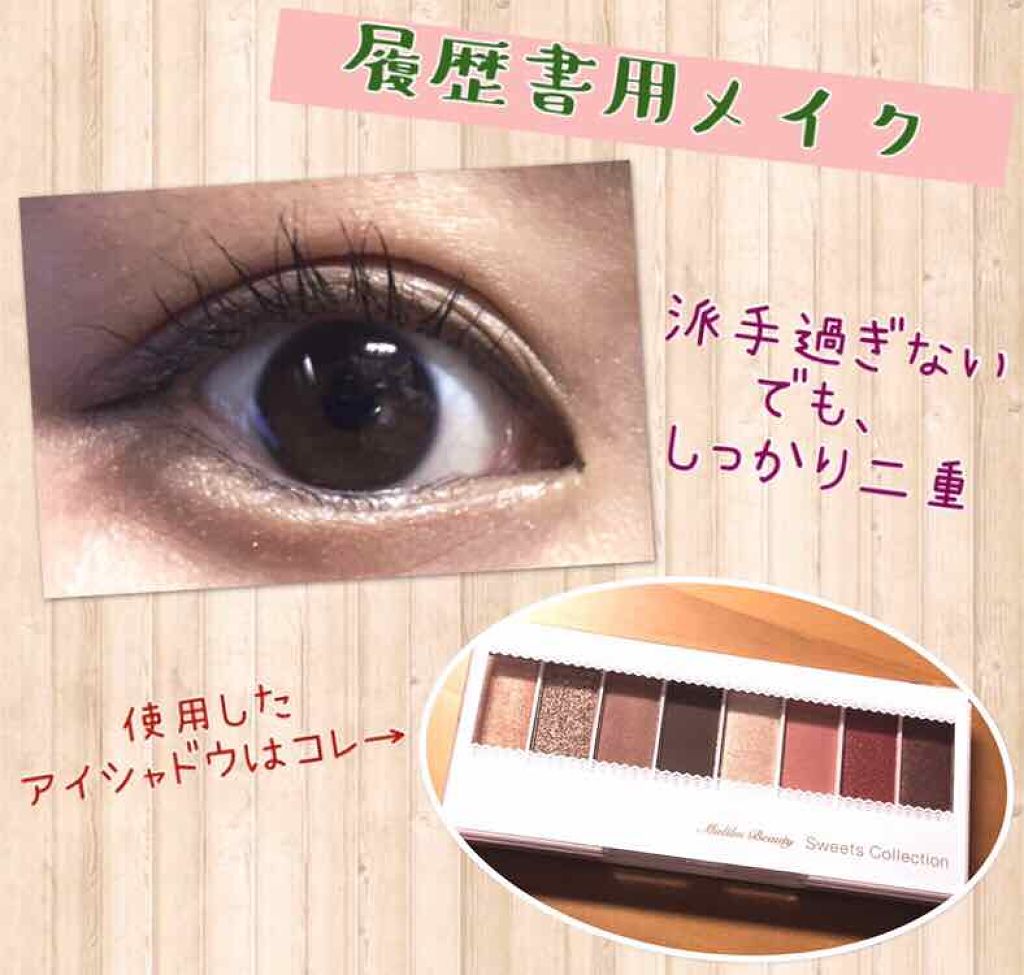 シャイニーシャドウ N/excel/単色アイシャドウを使ったクチコミ（1枚目）