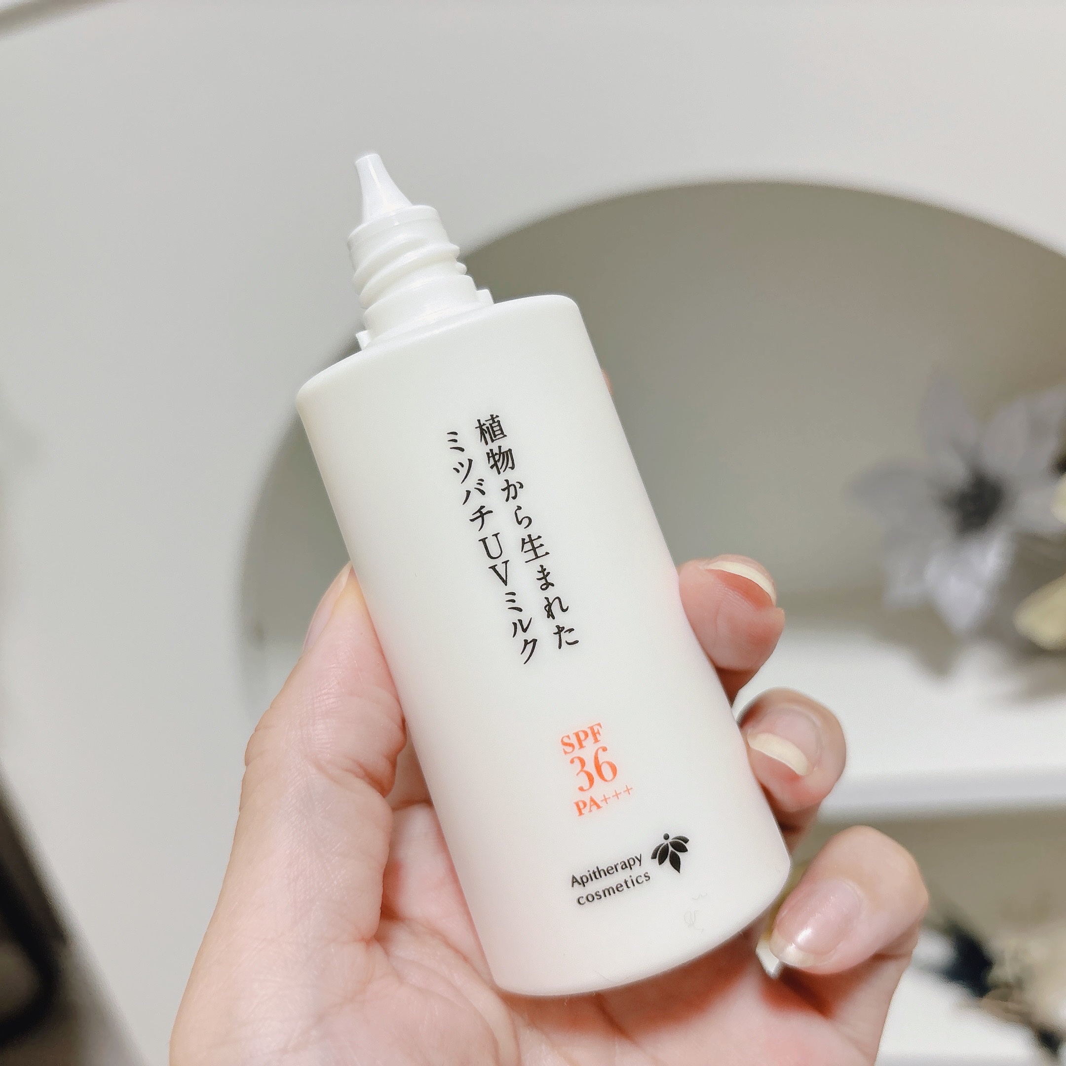 植物から生まれたミツバチUVミルク/アピセラピーコスメティクス/日焼け止めミルクを使ったクチコミ（2枚目）